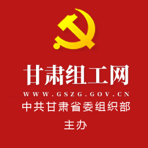 金昌党建